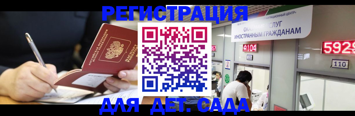 прописка гарантия в Шлиссельбурге