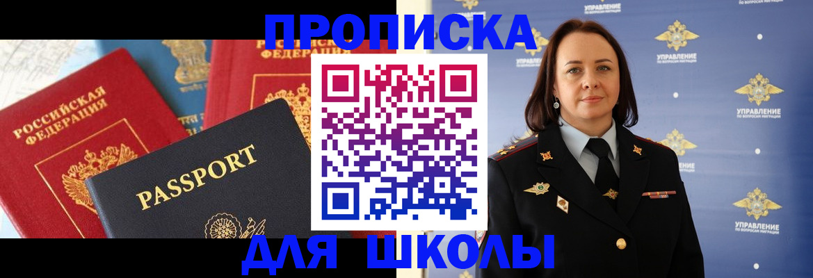 регистрация в Шлиссельбурге