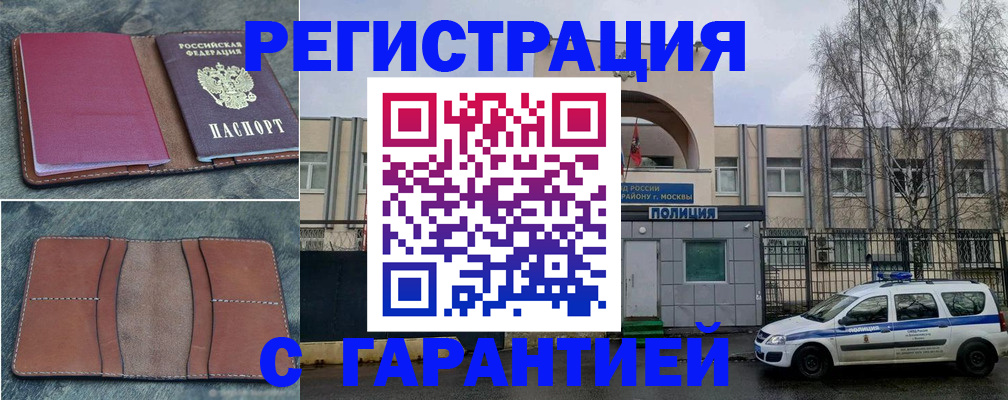 регистрация для школы в Шлиссельбурге